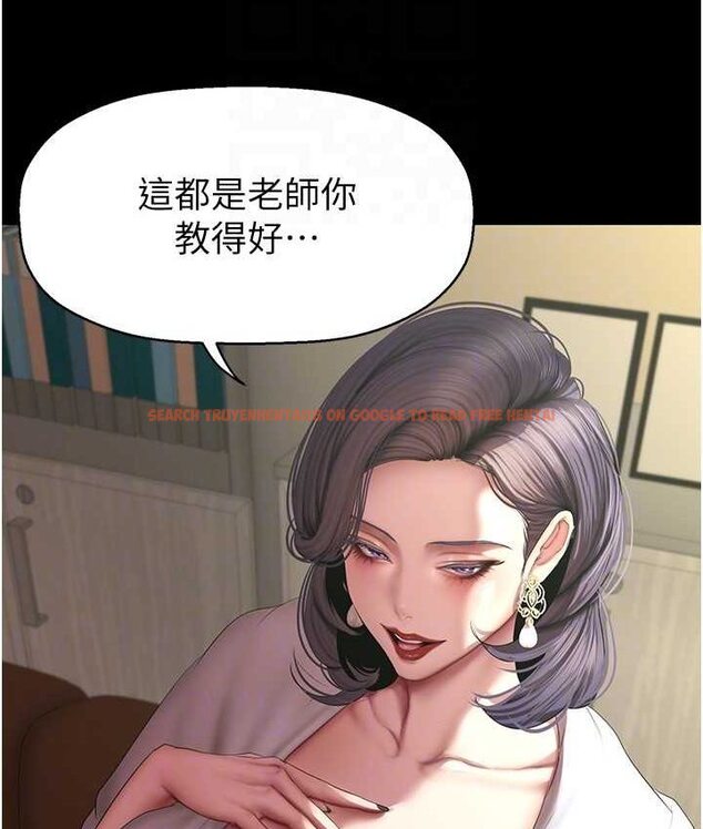 查看漫画美麗新世界 - 第236話-書潾噴發的慾望 - www.tymanga.com中的1655191图片