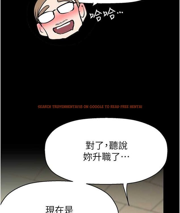 查看漫画美麗新世界 - 第236話-書潾噴發的慾望 - www.tymanga.com中的1655193图片