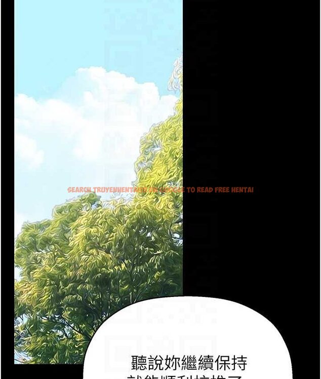 查看漫画美麗新世界 - 第236話-書潾噴發的慾望 - www.tymanga.com中的1655199图片