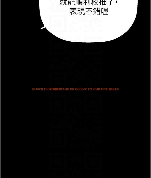 查看漫画美麗新世界 - 第236話-書潾噴發的慾望 - www.tymanga.com中的1655200图片