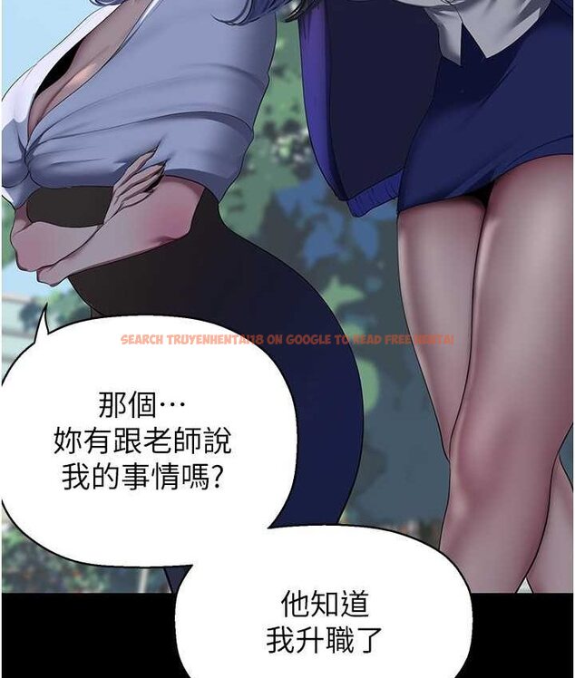 查看漫画美麗新世界 - 第236話-書潾噴發的慾望 - www.tymanga.com中的1655203图片