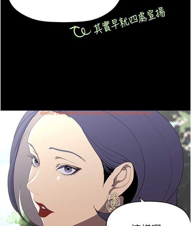 查看漫画美麗新世界 - 第236話-書潾噴發的慾望 - www.tymanga.com中的1655205图片