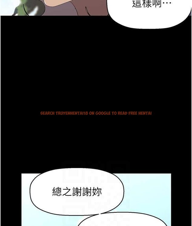 查看漫画美麗新世界 - 第236話-書潾噴發的慾望 - www.tymanga.com中的1655206图片