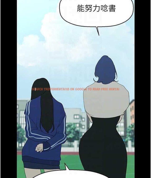 查看漫画美麗新世界 - 第236話-書潾噴發的慾望 - www.tymanga.com中的1655207图片