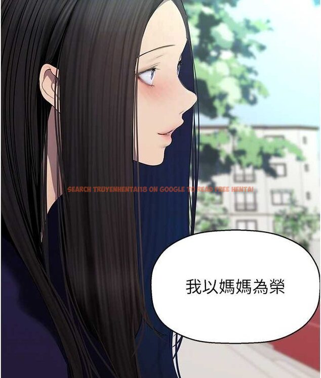 查看漫画美麗新世界 - 第236話-書潾噴發的慾望 - www.tymanga.com中的1655209图片