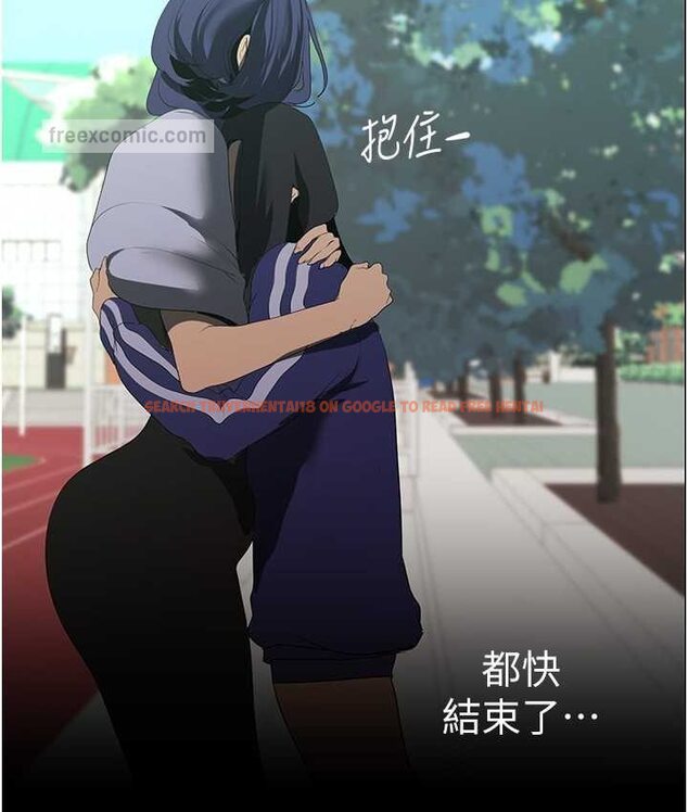 查看漫画美麗新世界 - 第236話-書潾噴發的慾望 - www.tymanga.com中的1655214图片