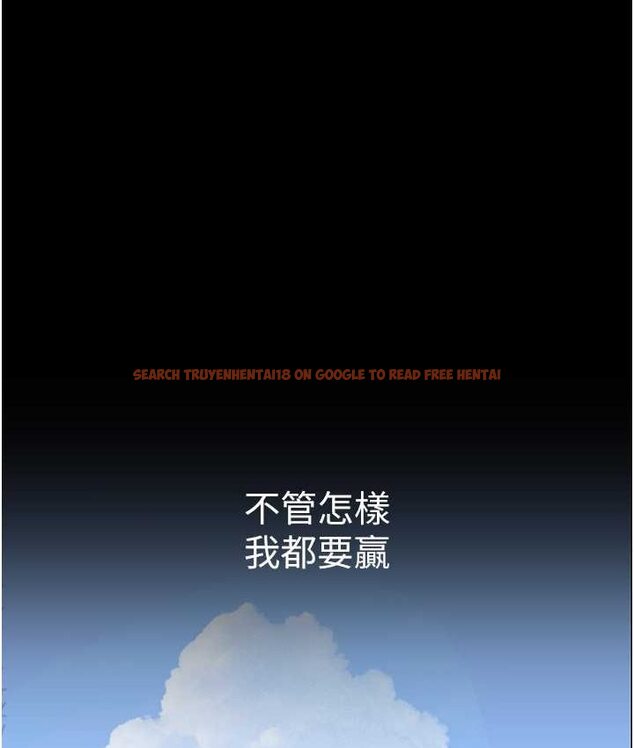 查看漫画美麗新世界 - 第236話-書潾噴發的慾望 - www.tymanga.com中的1655215图片