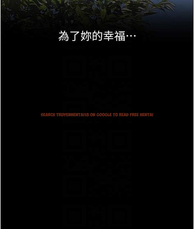 查看漫画美麗新世界 - 第236話-書潾噴發的慾望 - www.tymanga.com中的1655217图片