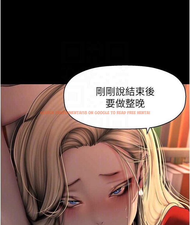 查看漫画美麗新世界 - 第236話-書潾噴發的慾望 - www.tymanga.com中的1655223图片