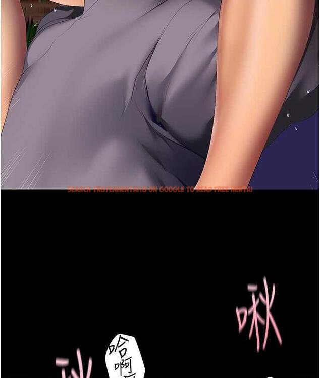 查看漫画美麗新世界 - 第237話-與書潾淫亂的身體交流 - www.tymanga.com中的1676508图片