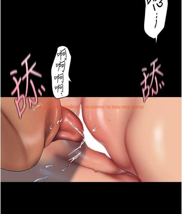 查看漫画美麗新世界 - 第237話-與書潾淫亂的身體交流 - www.tymanga.com中的1676510图片