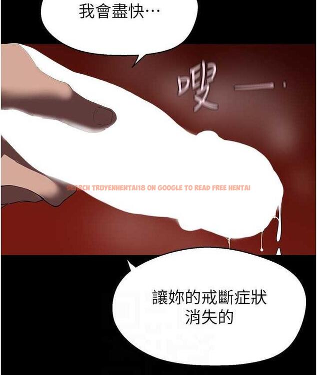 查看漫画美麗新世界 - 第237話-與書潾淫亂的身體交流 - www.tymanga.com中的1676515图片