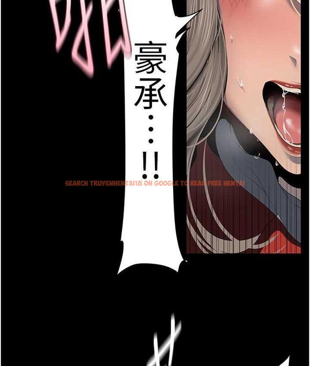 查看漫画美麗新世界 - 第237話-與書潾淫亂的身體交流 - www.tymanga.com中的1676522图片