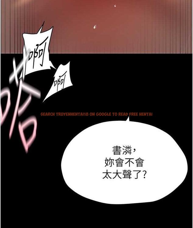 查看漫画美麗新世界 - 第237話-與書潾淫亂的身體交流 - www.tymanga.com中的1676524图片