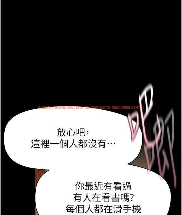 查看漫画美麗新世界 - 第237話-與書潾淫亂的身體交流 - www.tymanga.com中的1676525图片