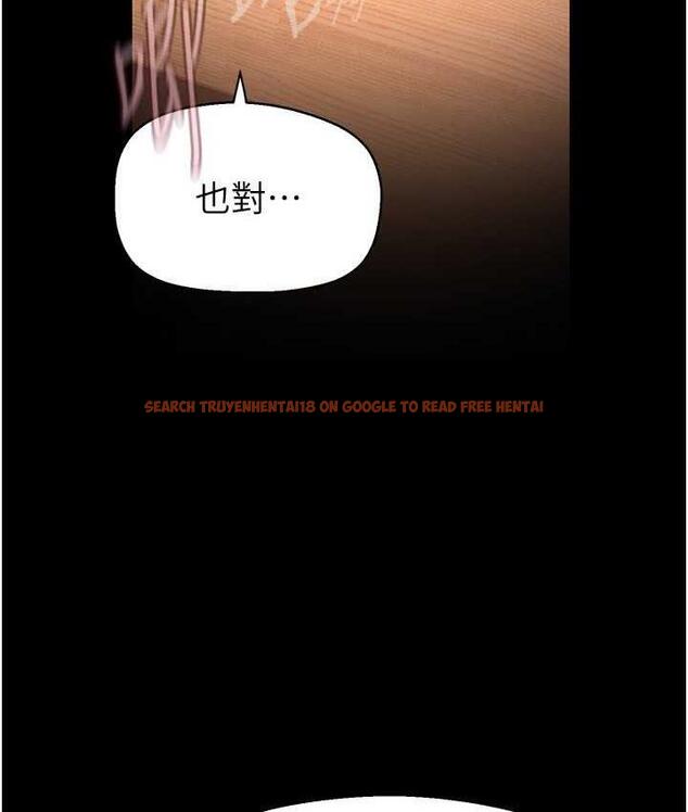 查看漫画美麗新世界 - 第237話-與書潾淫亂的身體交流 - www.tymanga.com中的1676528图片