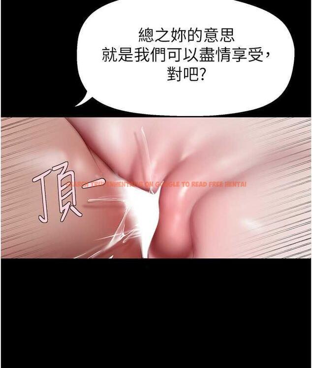 查看漫画美麗新世界 - 第237話-與書潾淫亂的身體交流 - www.tymanga.com中的1676529图片