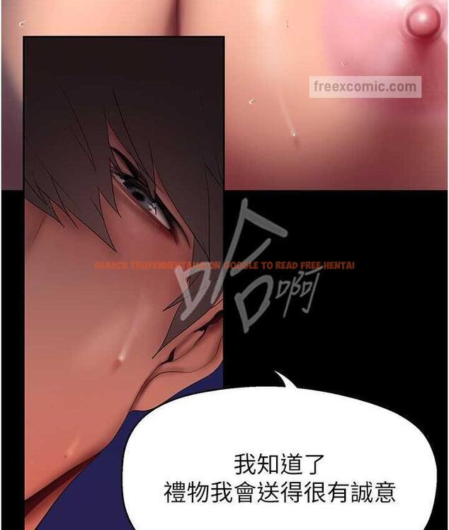 查看漫画美麗新世界 - 第237話-與書潾淫亂的身體交流 - www.tymanga.com中的1676532图片