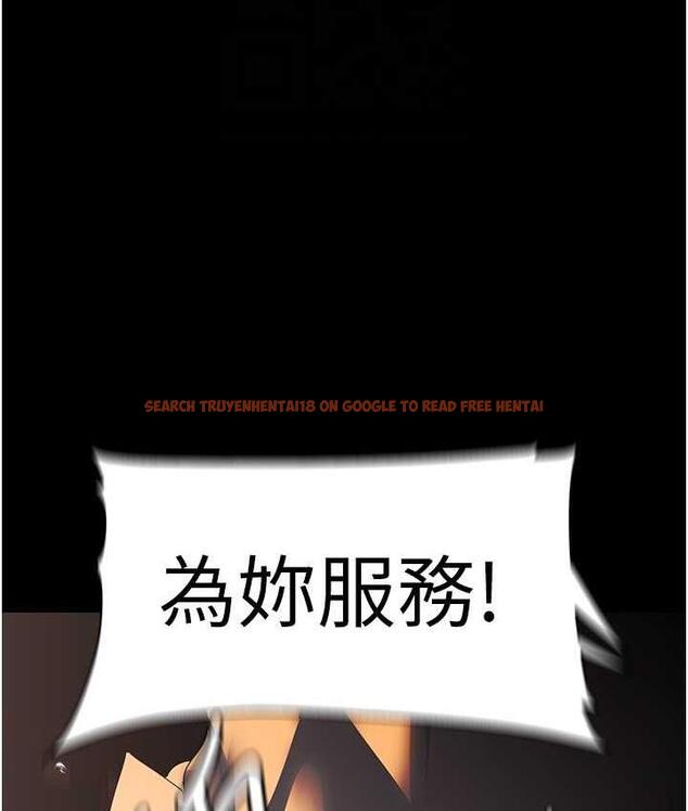 查看漫画美麗新世界 - 第237話-與書潾淫亂的身體交流 - www.tymanga.com中的1676535图片
