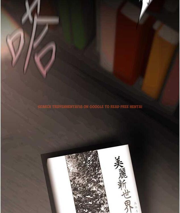 查看漫画美麗新世界 - 第237話-與書潾淫亂的身體交流 - www.tymanga.com中的1676543图片