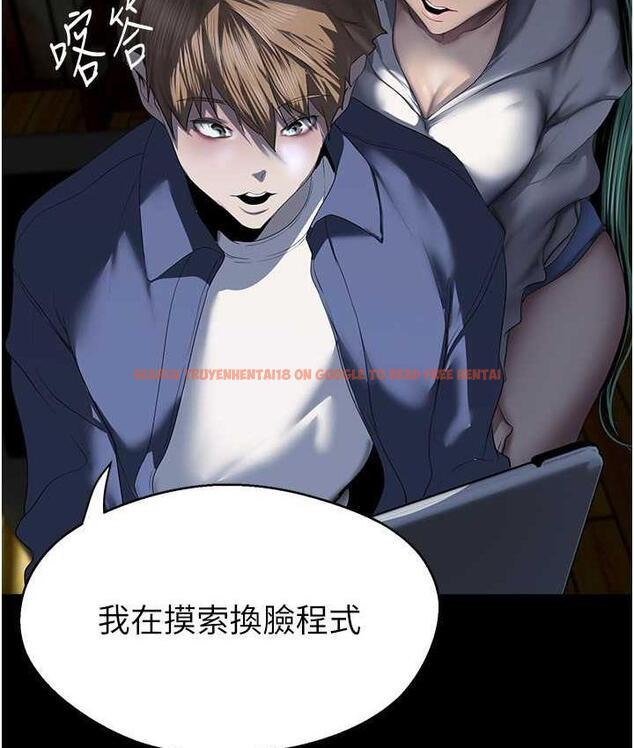 查看漫画美麗新世界 - 第237話-與書潾淫亂的身體交流 - www.tymanga.com中的1676558图片