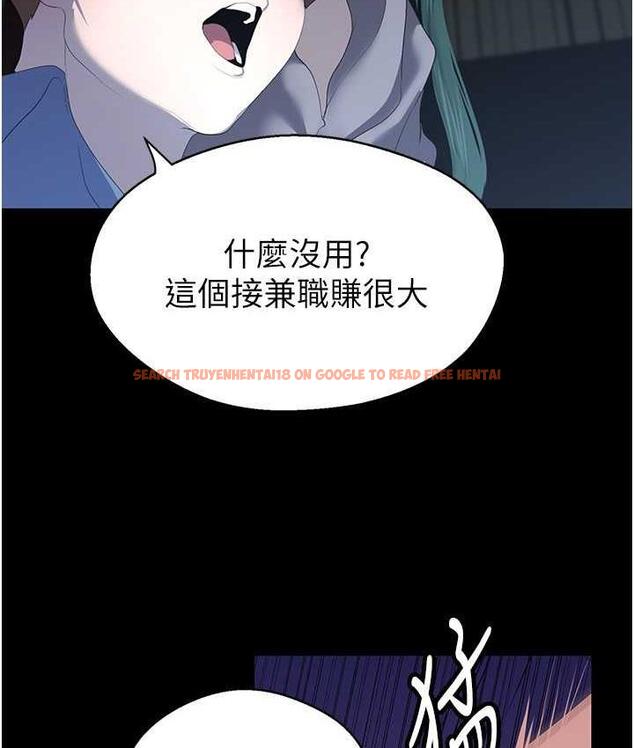 查看漫画美麗新世界 - 第237話-與書潾淫亂的身體交流 - www.tymanga.com中的1676560图片