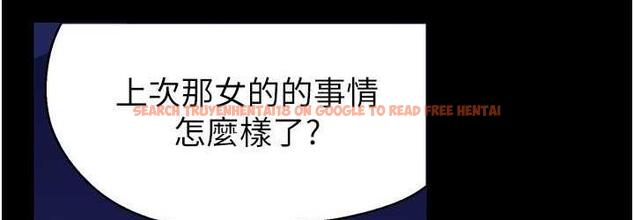 查看漫画美麗新世界 - 第237話-與書潾淫亂的身體交流 - www.tymanga.com中的1676562图片