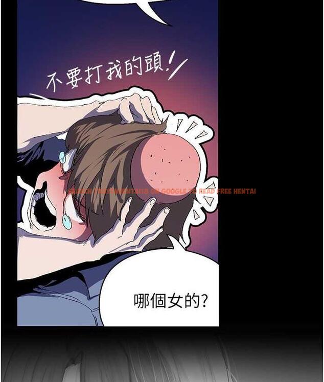 查看漫画美麗新世界 - 第237話-與書潾淫亂的身體交流 - www.tymanga.com中的1676563图片