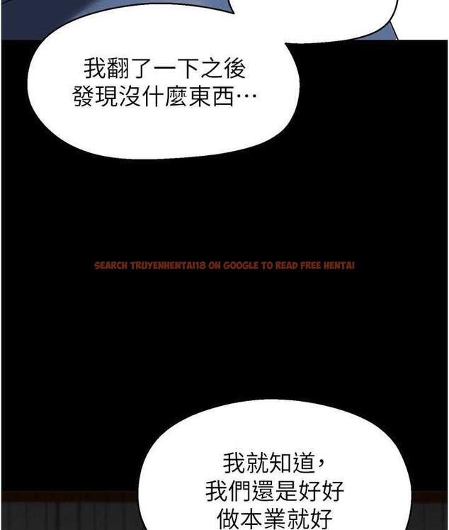 查看漫画美麗新世界 - 第237話-與書潾淫亂的身體交流 - www.tymanga.com中的1676566图片