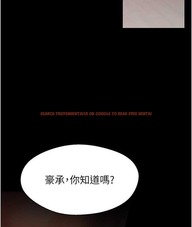 查看漫画美麗新世界 - 第237話-與書潾淫亂的身體交流 - www.tymanga.com中的1676579图片