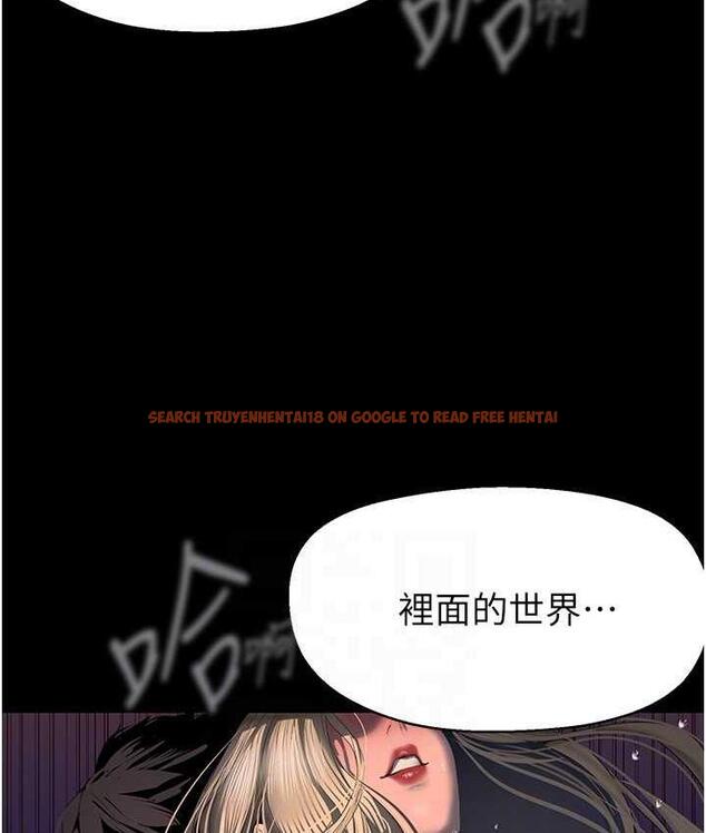 查看漫画美麗新世界 - 第237話-與書潾淫亂的身體交流 - www.tymanga.com中的1676584图片