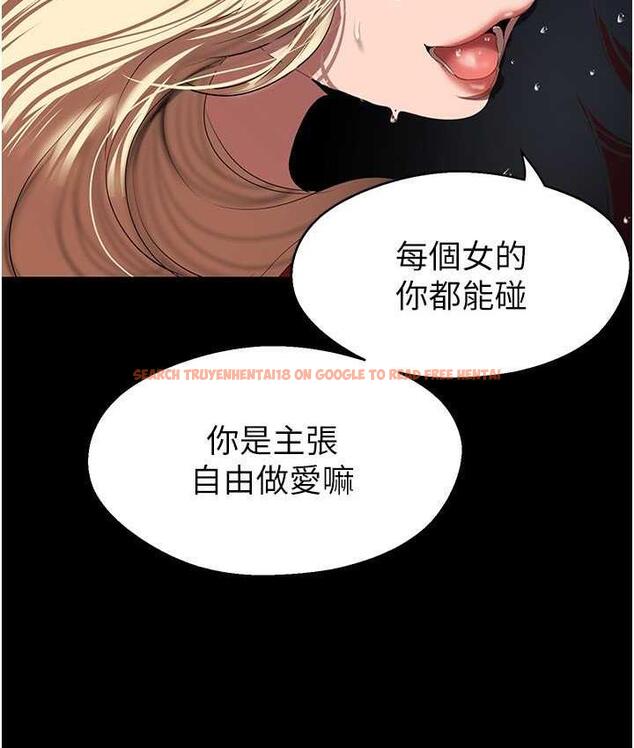 查看漫画美麗新世界 - 第237話-與書潾淫亂的身體交流 - www.tymanga.com中的1676588图片