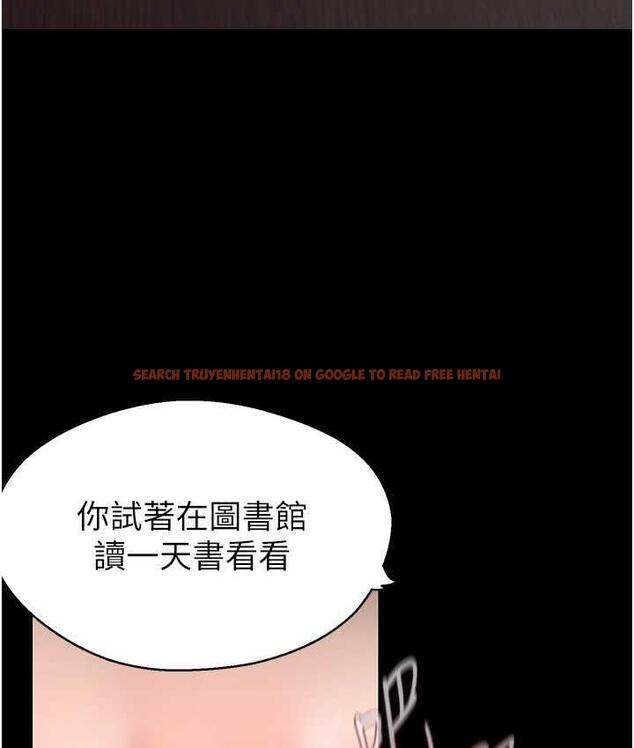 查看漫画美麗新世界 - 第237話-與書潾淫亂的身體交流 - www.tymanga.com中的1676596图片