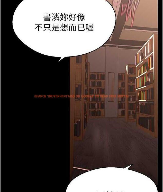 查看漫画美麗新世界 - 第237話-與書潾淫亂的身體交流 - www.tymanga.com中的1676599图片