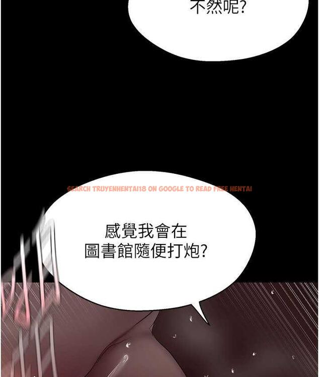 查看漫画美麗新世界 - 第237話-與書潾淫亂的身體交流 - www.tymanga.com中的1676600图片