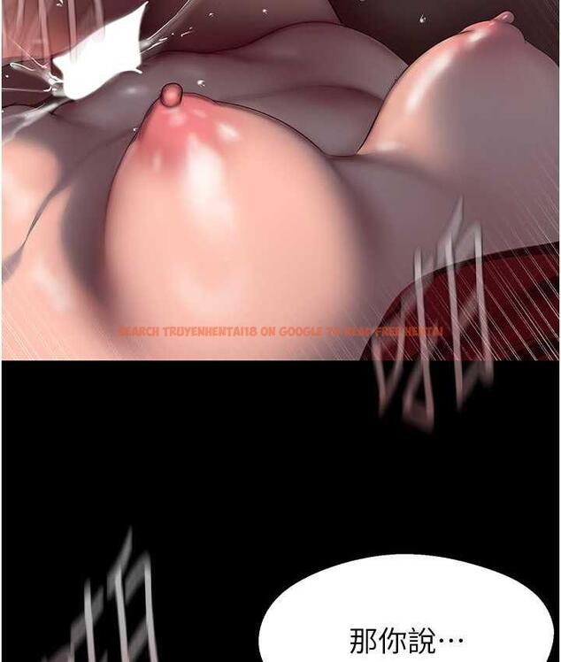 查看漫画美麗新世界 - 第237話-與書潾淫亂的身體交流 - www.tymanga.com中的1676601图片