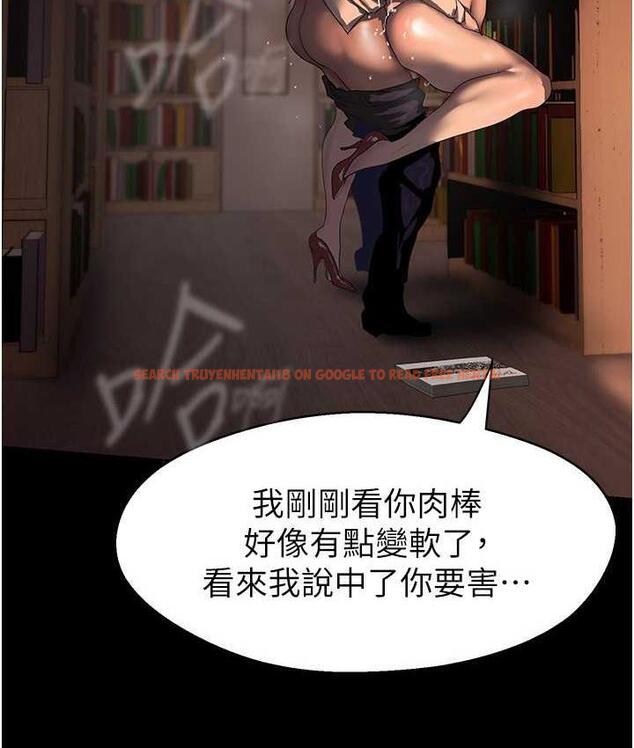 查看漫画美麗新世界 - 第238話-達成書潾的願望 - www.tymanga.com中的1695169图片