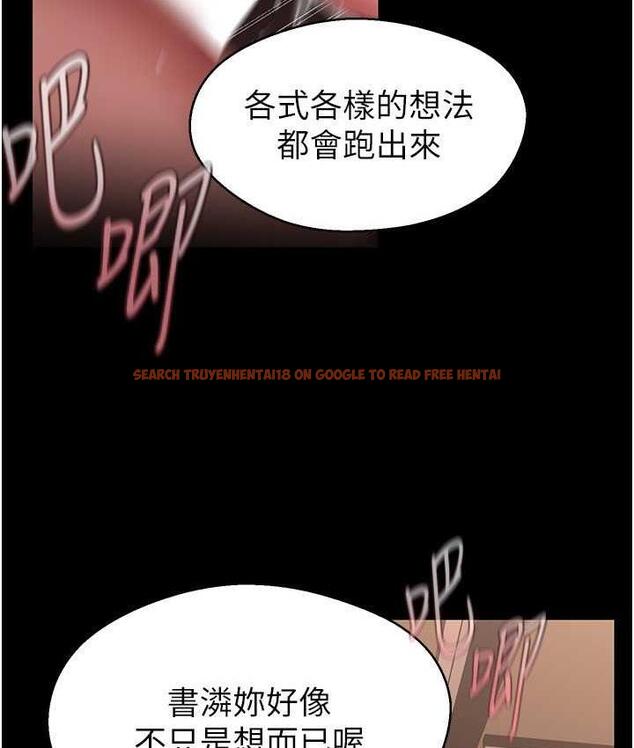 查看漫画美麗新世界 - 第238話-達成書潾的願望 - www.tymanga.com中的1695175图片