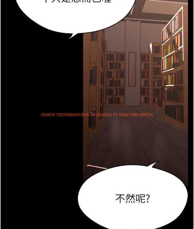 查看漫画美麗新世界 - 第238話-達成書潾的願望 - www.tymanga.com中的1695176图片