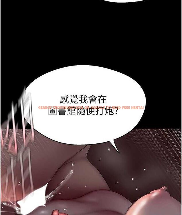 查看漫画美麗新世界 - 第238話-達成書潾的願望 - www.tymanga.com中的1695177图片