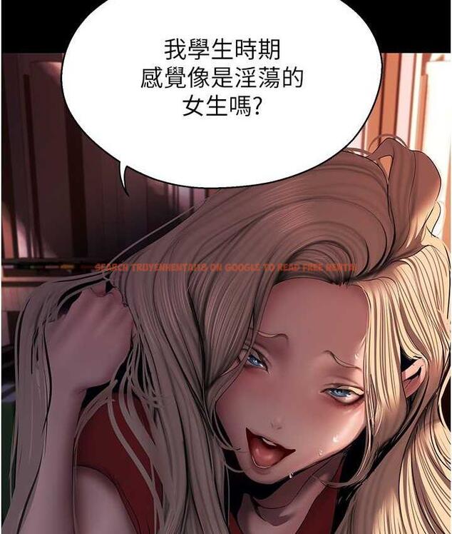 查看漫画美麗新世界 - 第238話-達成書潾的願望 - www.tymanga.com中的1695180图片