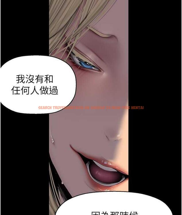 查看漫画美麗新世界 - 第238話-達成書潾的願望 - www.tymanga.com中的1695185图片