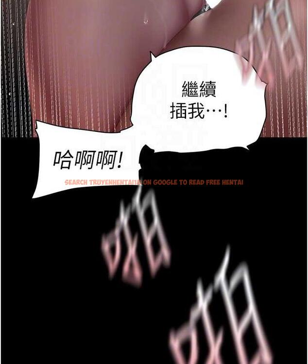 查看漫画美麗新世界 - 第238話-達成書潾的願望 - www.tymanga.com中的1695191图片