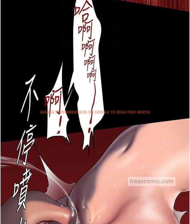 查看漫画美麗新世界 - 第238話-達成書潾的願望 - www.tymanga.com中的1695209图片