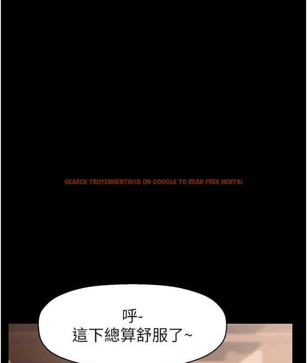 查看漫画美麗新世界 - 第238話-達成書潾的願望 - www.tymanga.com中的1695227图片