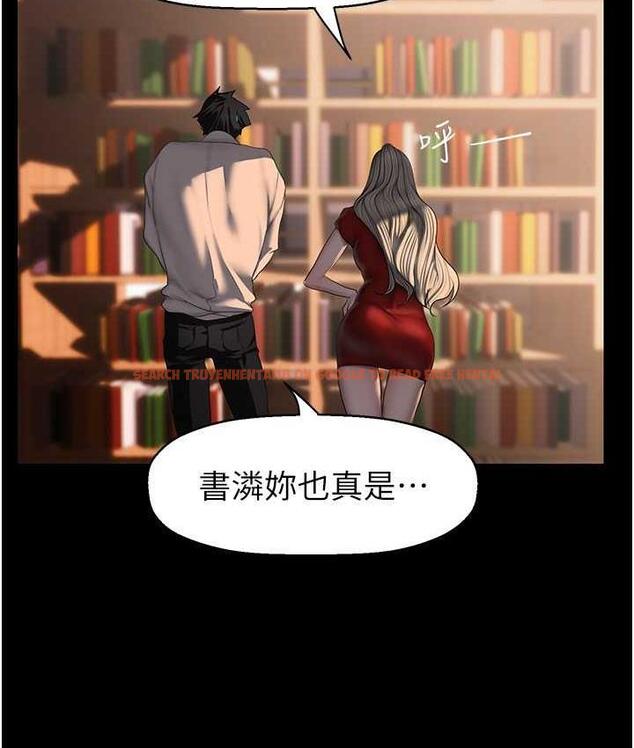 查看漫画美麗新世界 - 第238話-達成書潾的願望 - www.tymanga.com中的1695228图片