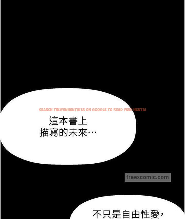 查看漫画美麗新世界 - 第238話-達成書潾的願望 - www.tymanga.com中的1695230图片