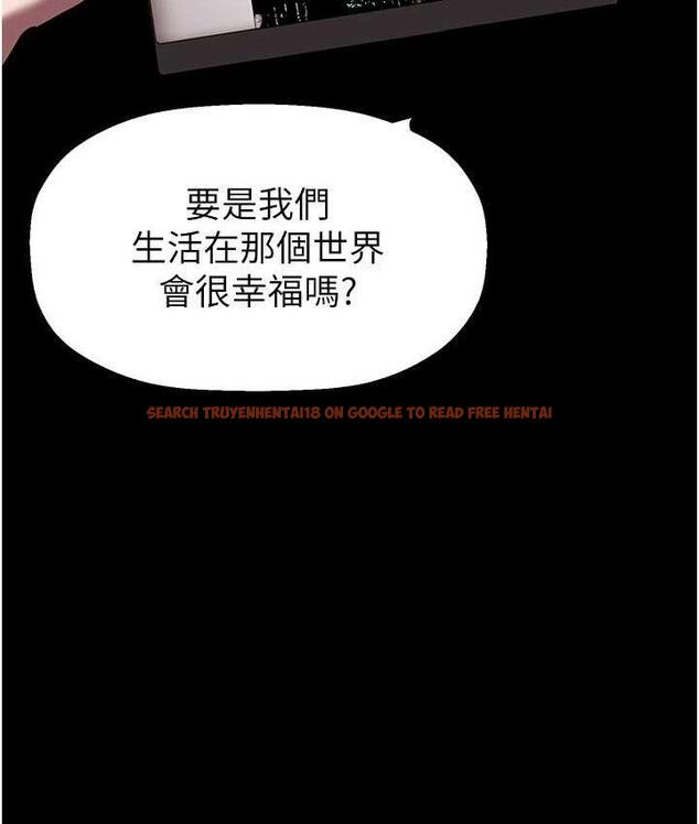 查看漫画美麗新世界 - 第238話-達成書潾的願望 - www.tymanga.com中的1695232图片