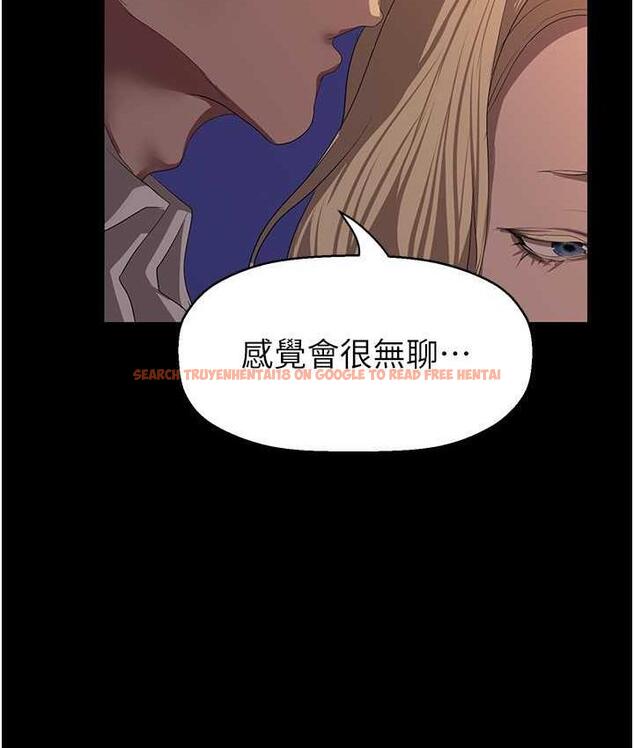 查看漫画美麗新世界 - 第238話-達成書潾的願望 - www.tymanga.com中的1695234图片