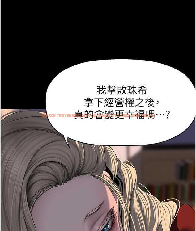 查看漫画美麗新世界 - 第238話-達成書潾的願望 - www.tymanga.com中的1695236图片